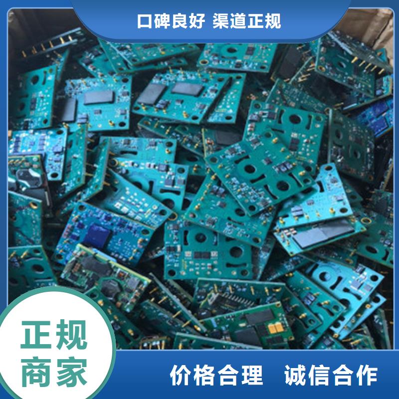 
显示屏电路板回收商家