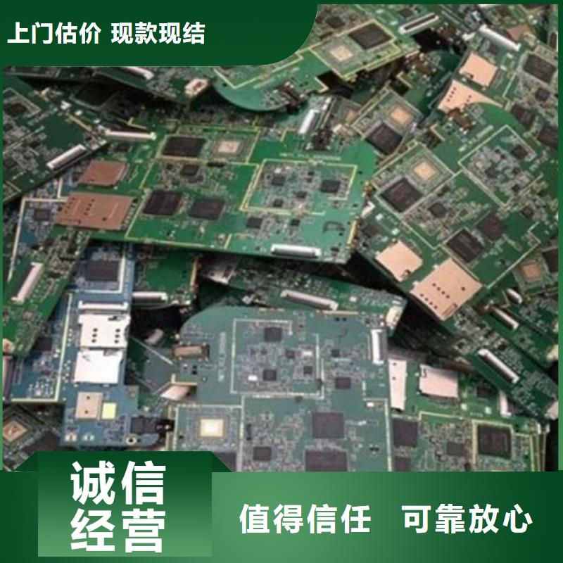 电路板回收太阳能光伏板渠道正规