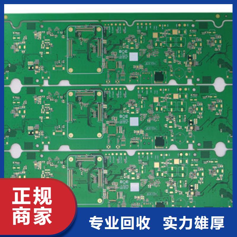 深圳市华富街道
显示屏电路板回收商家