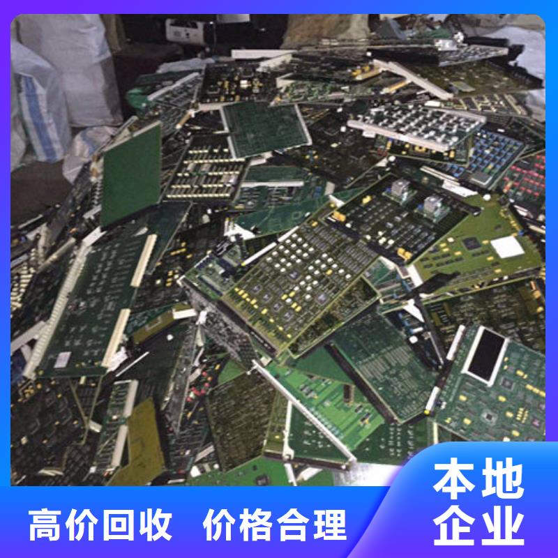 電路板回收太陽(yáng)能發(fā)電板正規(guī)商家
