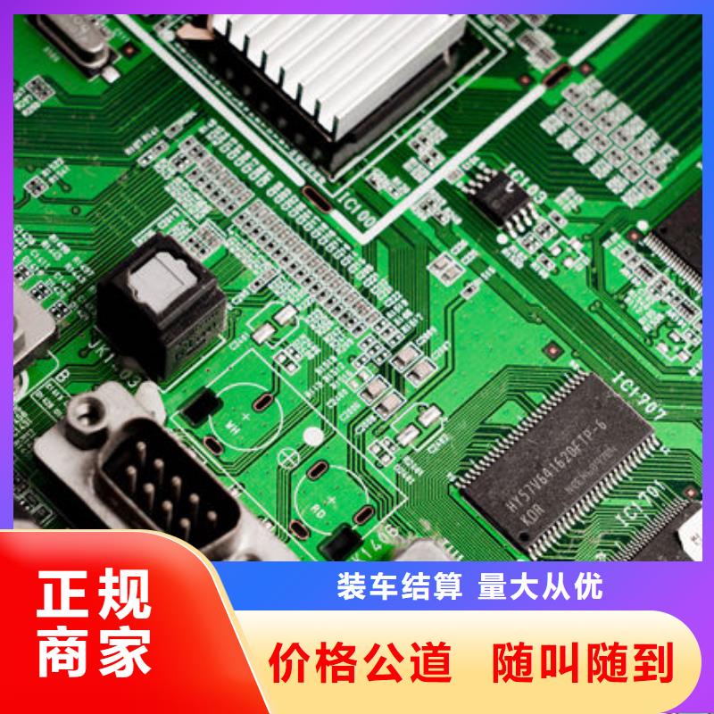  电路板上门估价