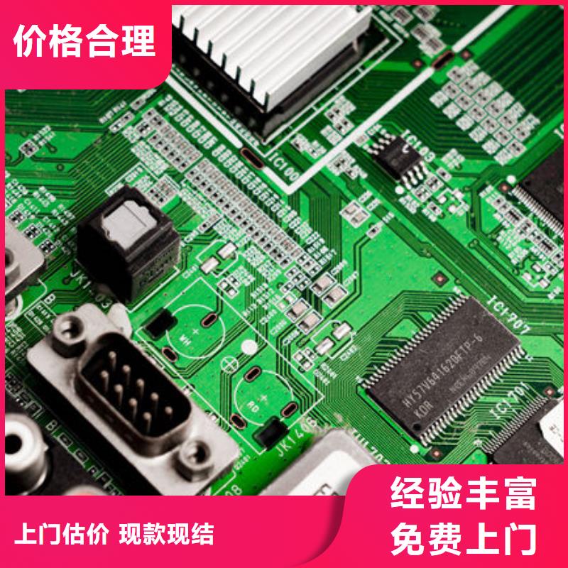 电路板【回收光伏板】价格合理
