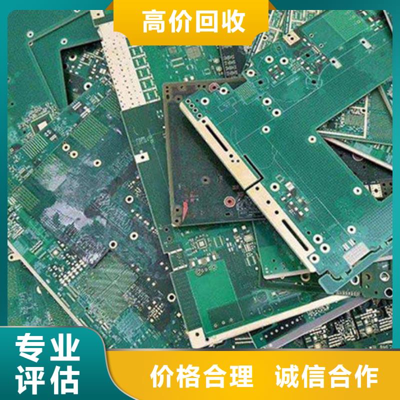 县
显示屏电路板回收商家