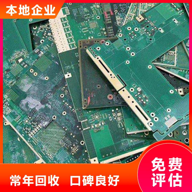 电路板回收光伏板经验丰富