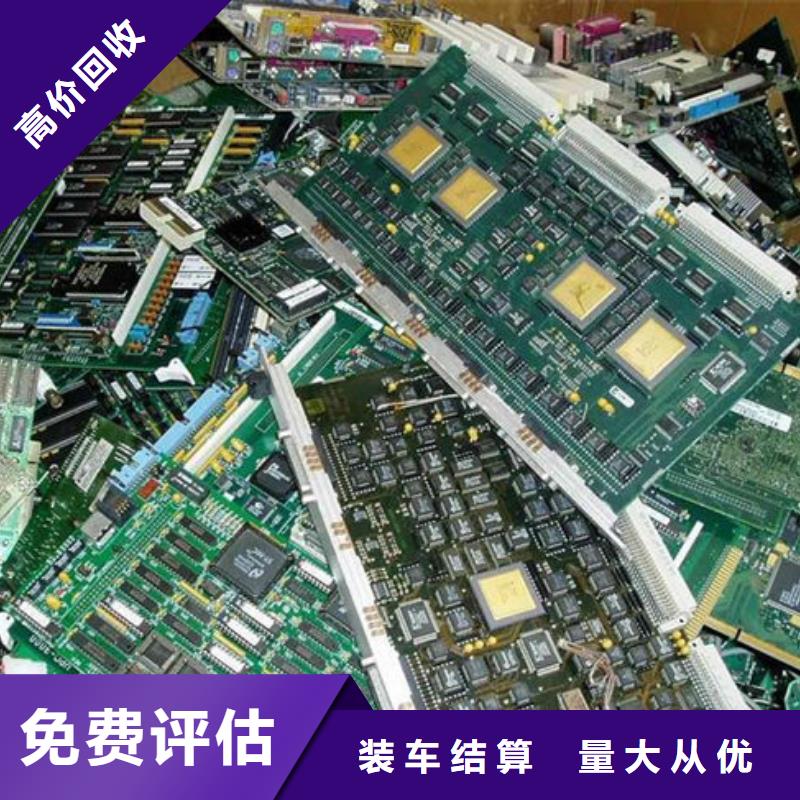  电路板免费估价