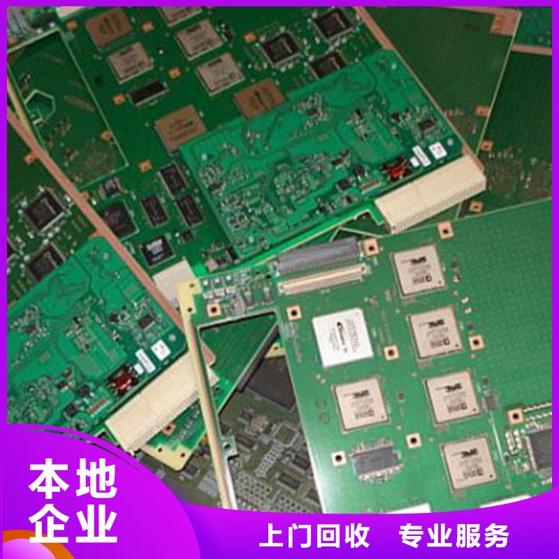电路板-二手太阳能光伏板回收批量回收