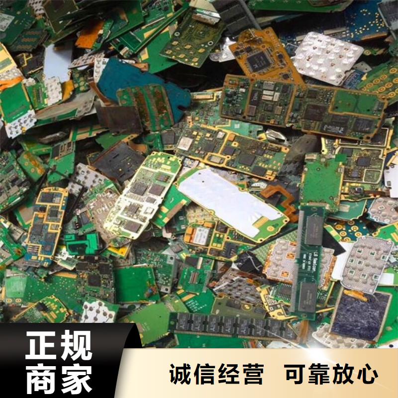回收
鍍金電路板上門回收