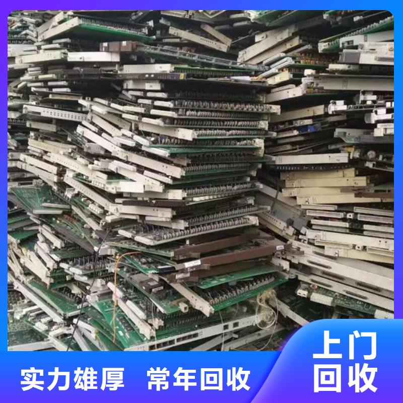 回收
鍍金電路板上門回收