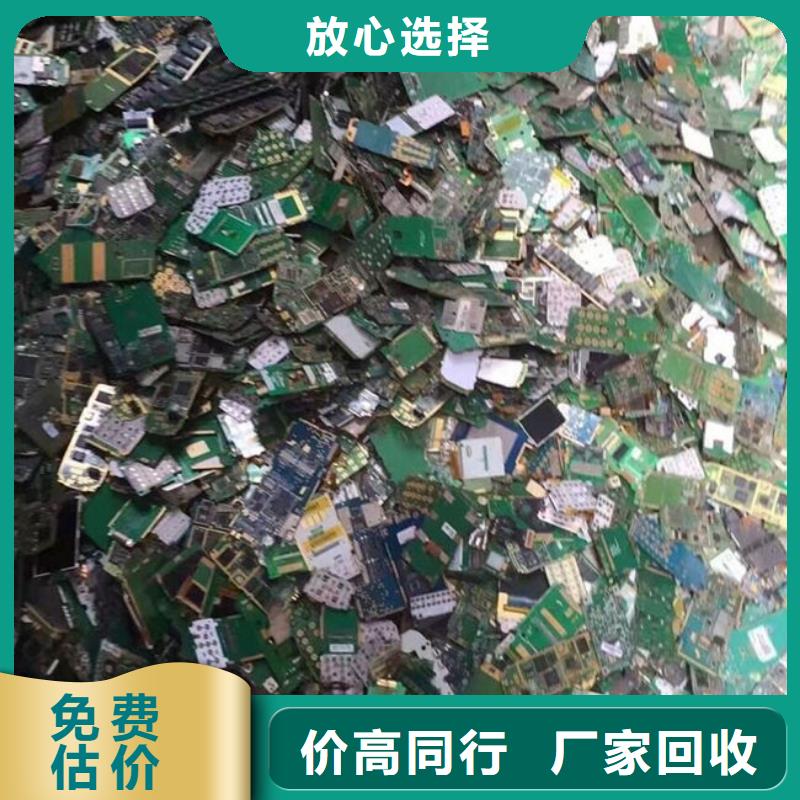 回收
顯示屏電路板本地回收