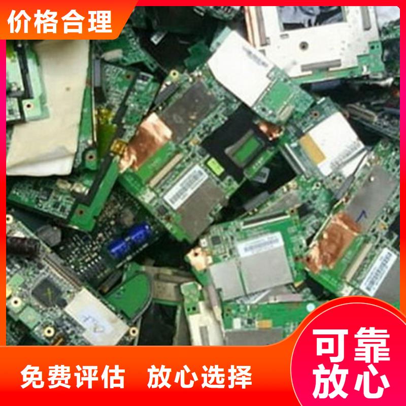 回收
顯示屏電路板本地回收