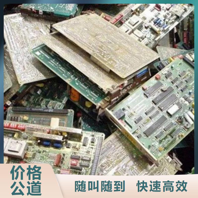 回收
顯示屏電路板本地回收