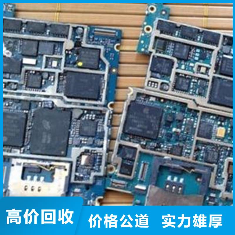回收
鍍金電路板上門回收