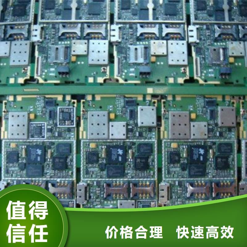 回收
顯示屏電路板本地回收