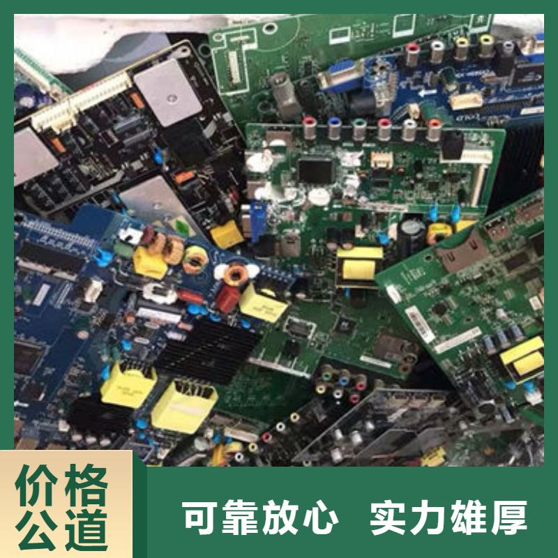 回收
顯示屏電路板本地回收