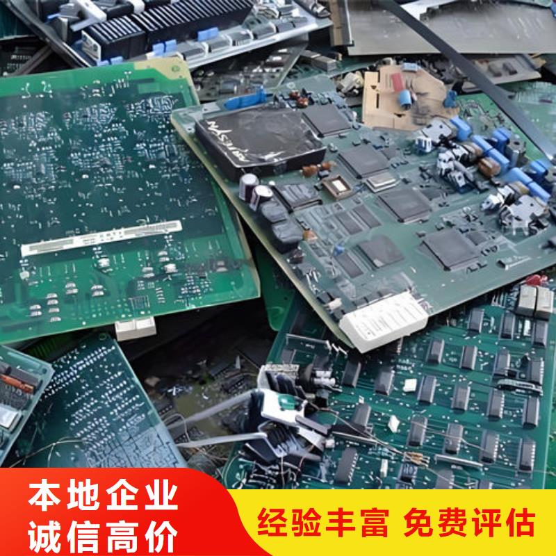 回收
顯示屏電路板本地回收