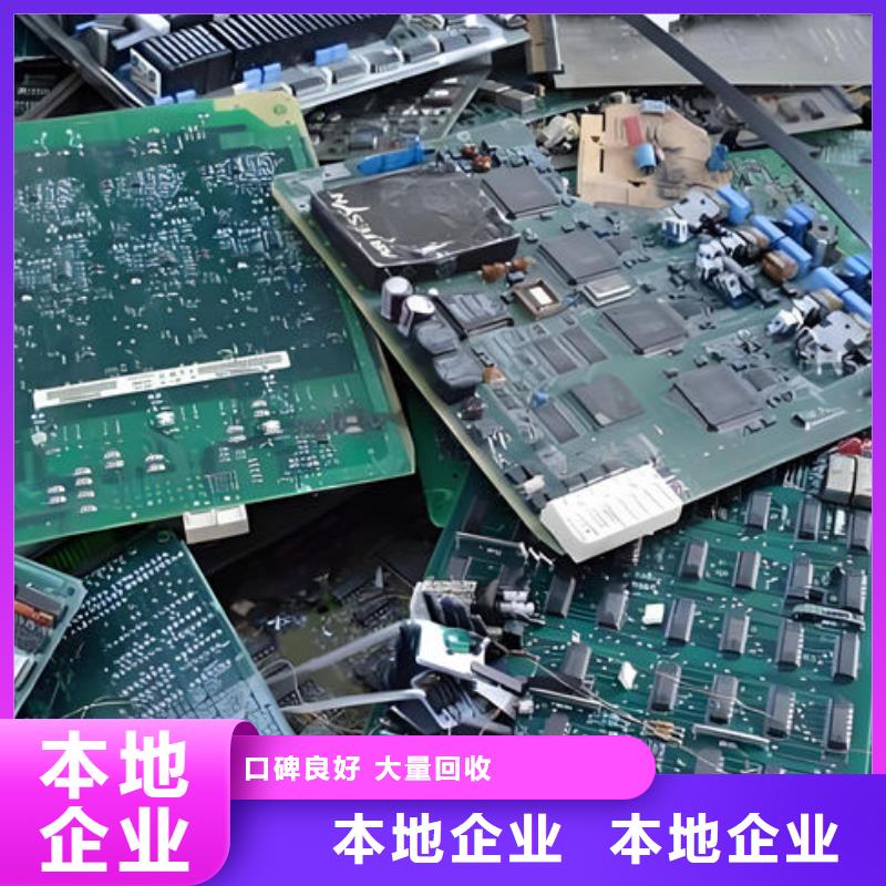 回收
鍍金電路板上門回收