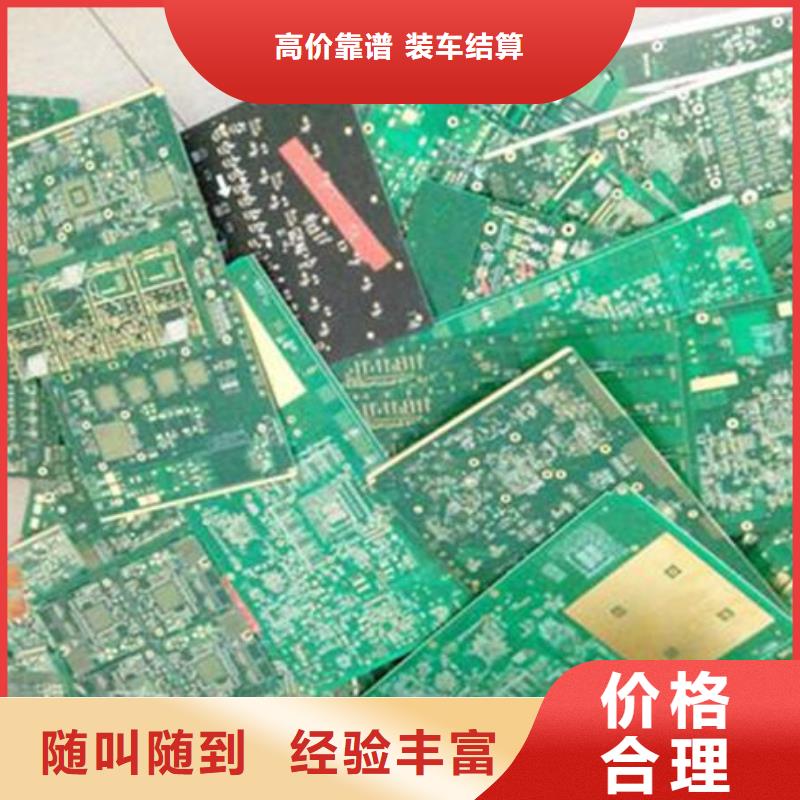回收
顯示屏電路板本地回收