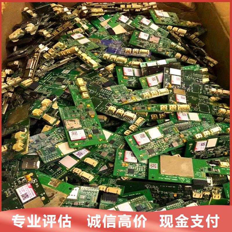 回收
顯示屏電路板本地回收