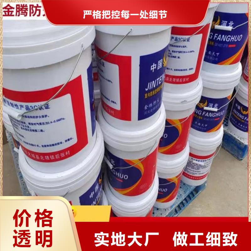  防火材料的简单介绍