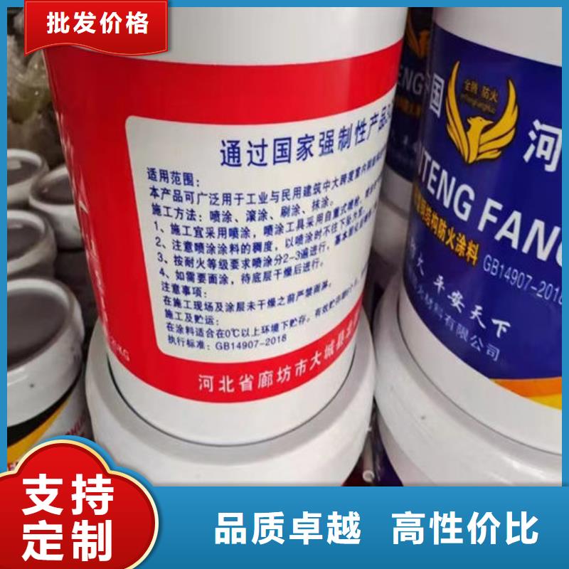 防火材料超薄型钢结构防火涂料一手价格