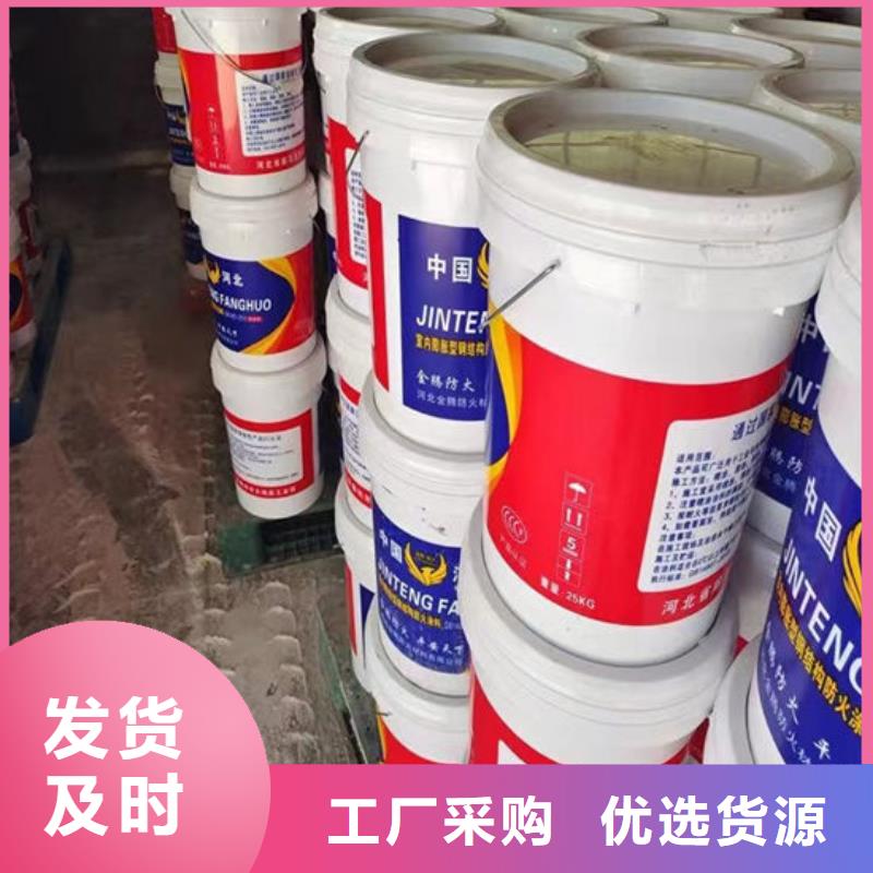 防火材料钢结构石膏基防火涂料欢迎来厂考察