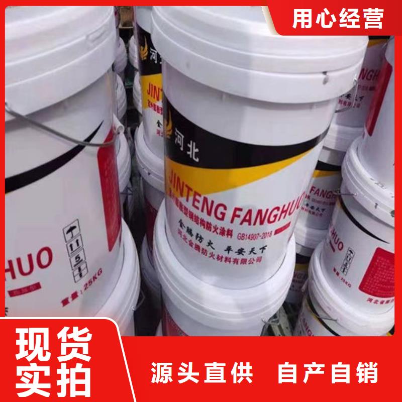 钢结构防火涂料施工施工价格