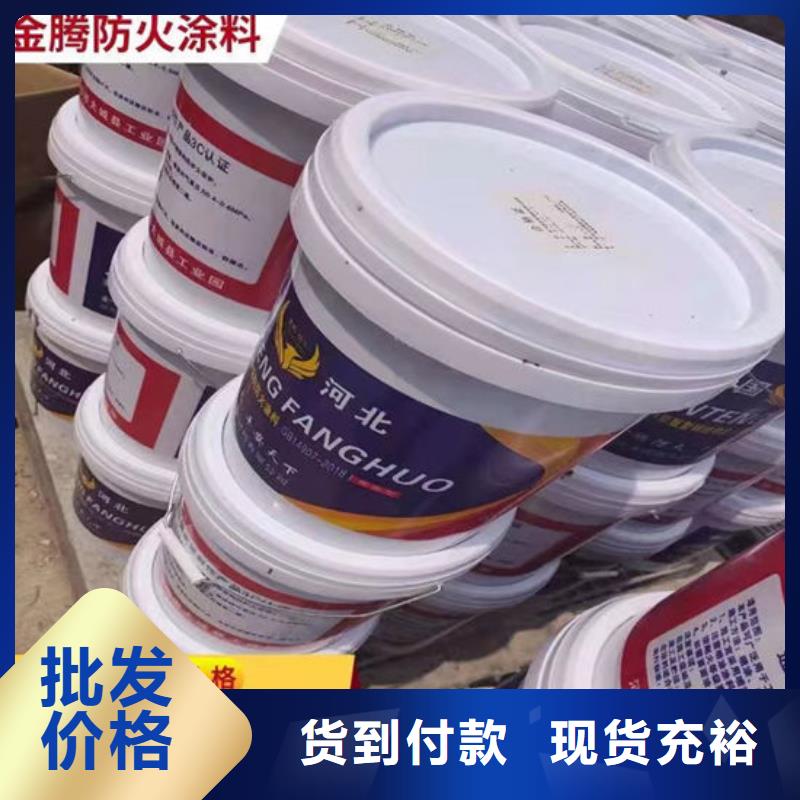 防火材料【室内超薄型防火涂料】多种规格库存充足
