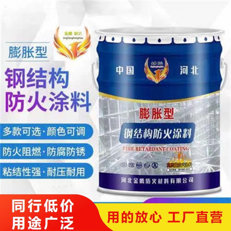 防火材料源头厂家供应