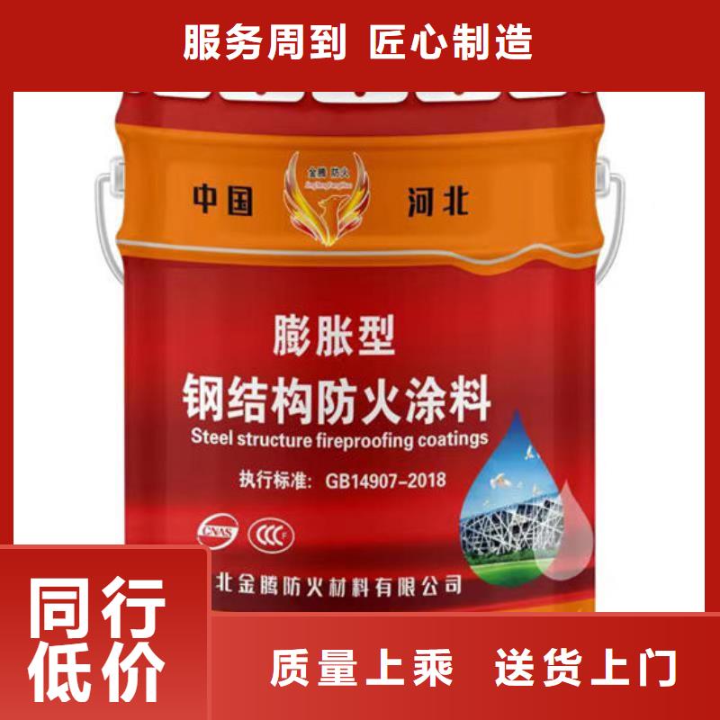 防火材料 防火涂料厂家加工定制