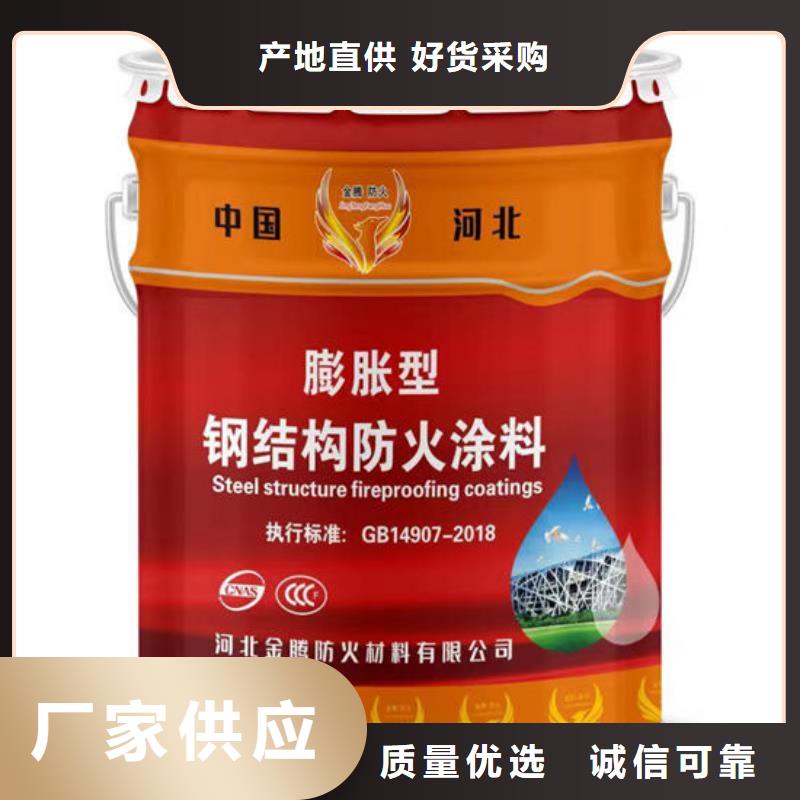 防火材料,薄型鋼結構防火涂料廠家嚴格把控每一處細節