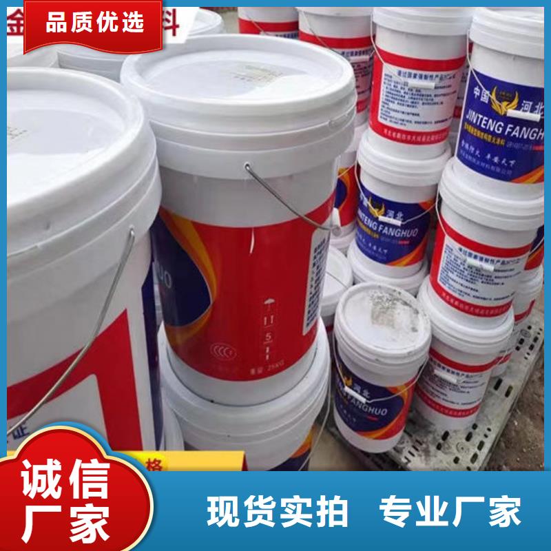 【防火材料防火涂料多年實力廠家】