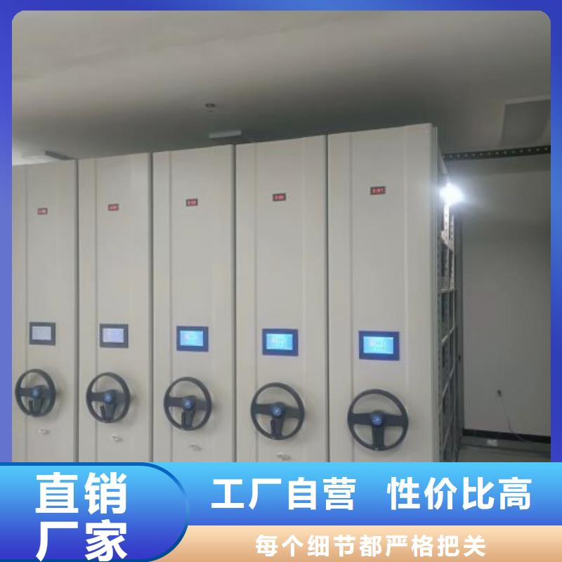一站购齐【世晔】方向盘式密集柜