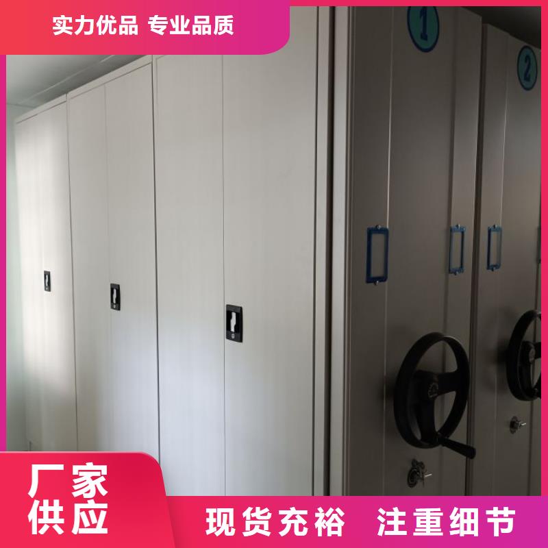 厂家发挥价值的策略与方案【世晔】手摇移动铁皮柜