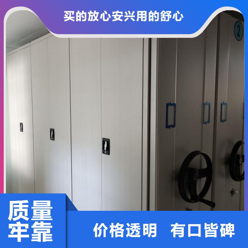 放心滿意【世曄】檔案館手動(dòng)密集柜