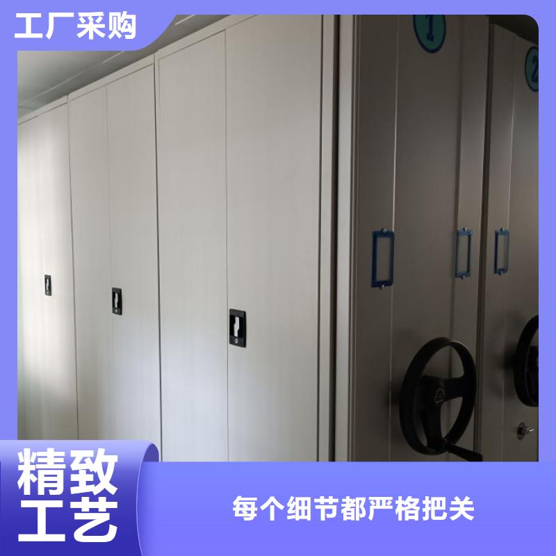 为您服务【世晔】活动密集架