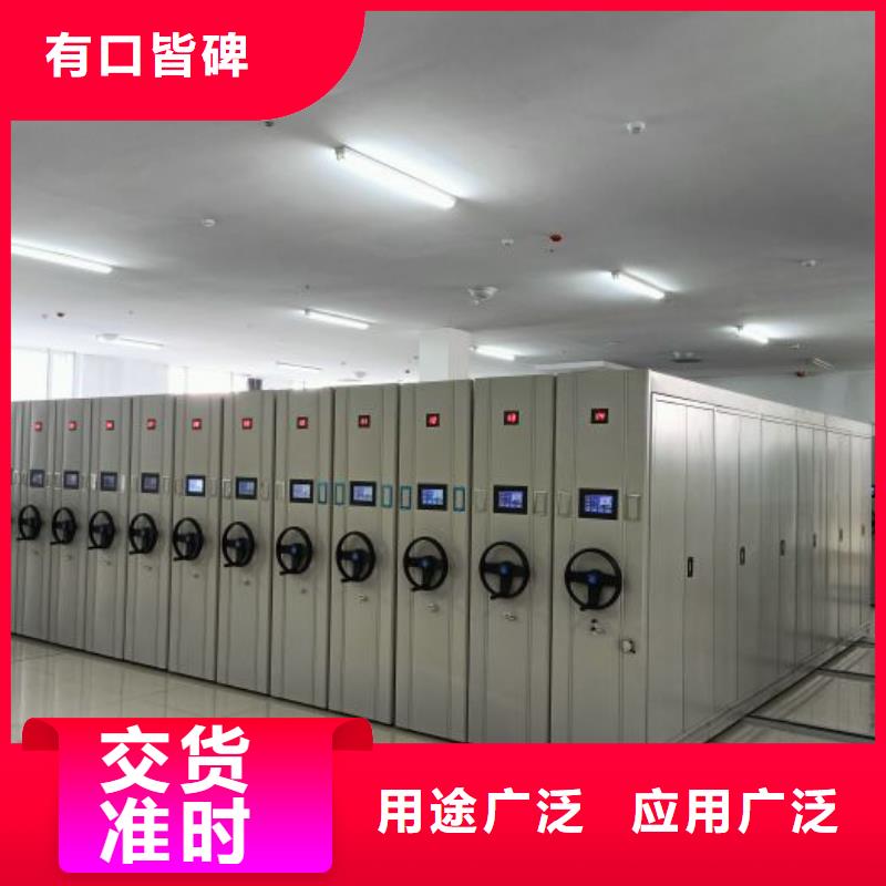 施工方案【世晔】钢质密集柜