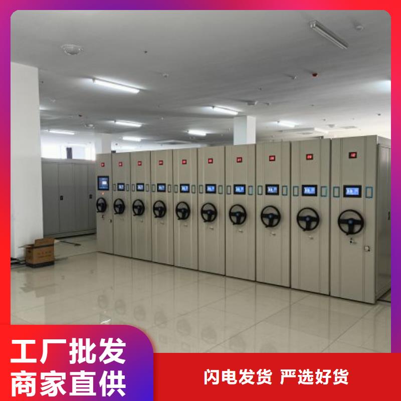 一站购齐【世晔】方向盘式密集柜