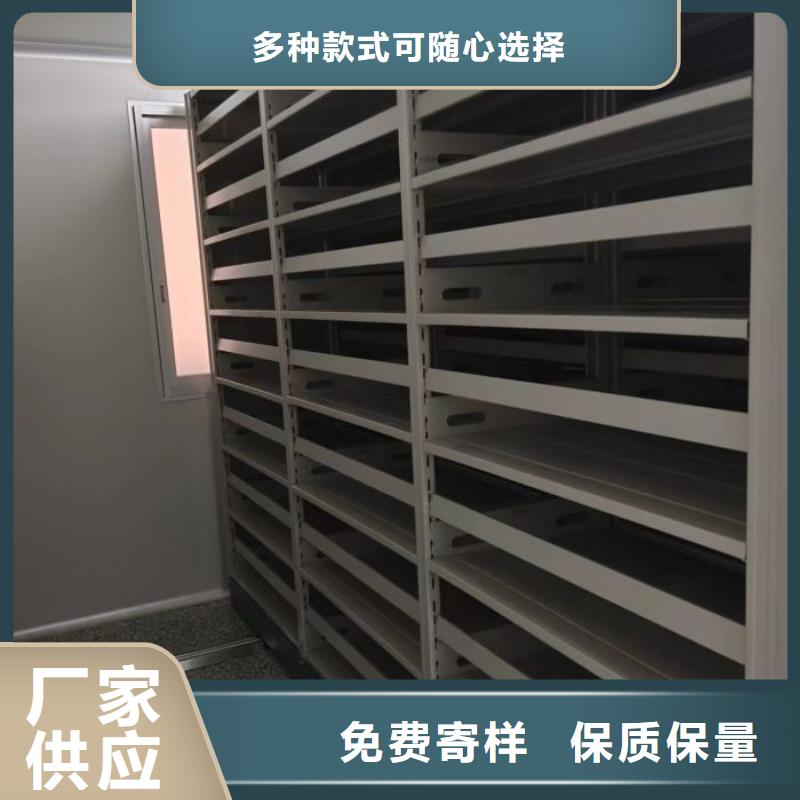 施工方案【世晔】钢质密集柜