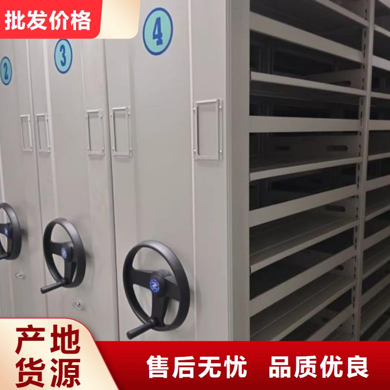 为您服务【世晔】活动密集架