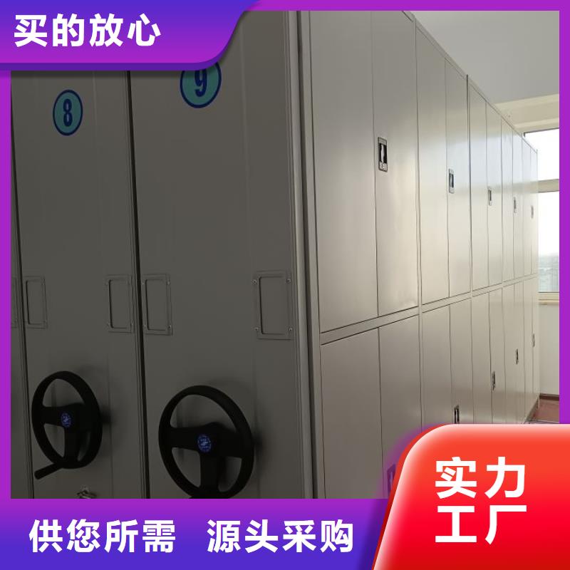 廠家站在角度提出的推廣方案【世曄】智納檔案柜