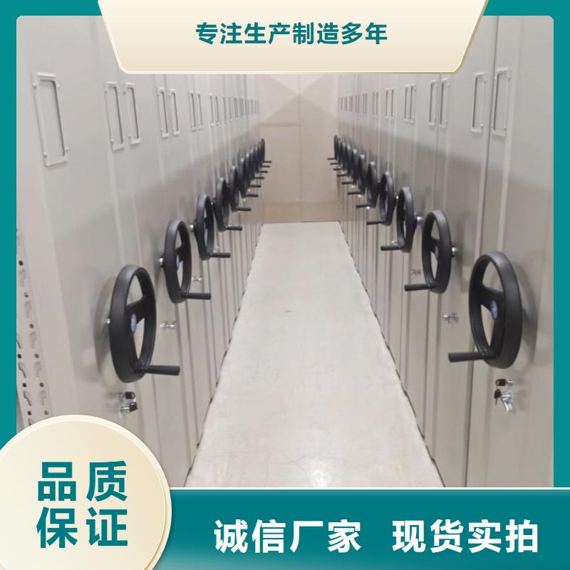 施工方案【世曄】鋼質(zhì)密集柜