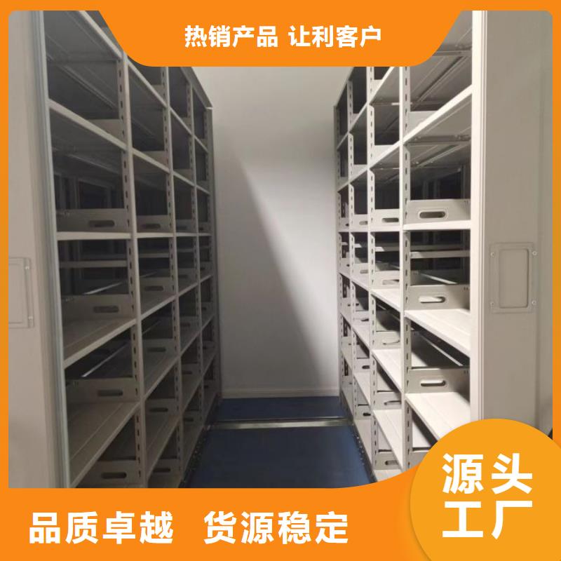 厂家发挥价值的策略与方案【世晔】手摇移动铁皮柜