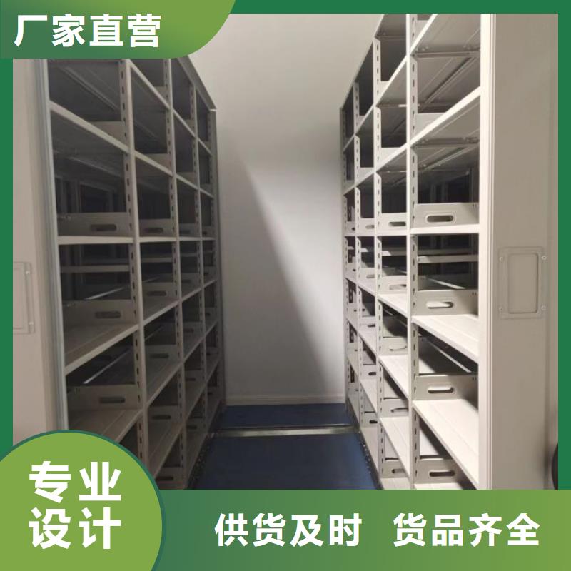 为您服务【世晔】活动密集架