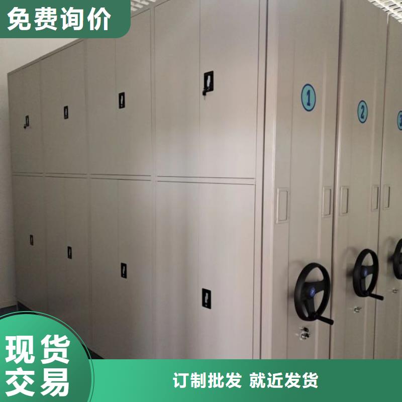 放心满意【世晔】档案馆手动密集柜