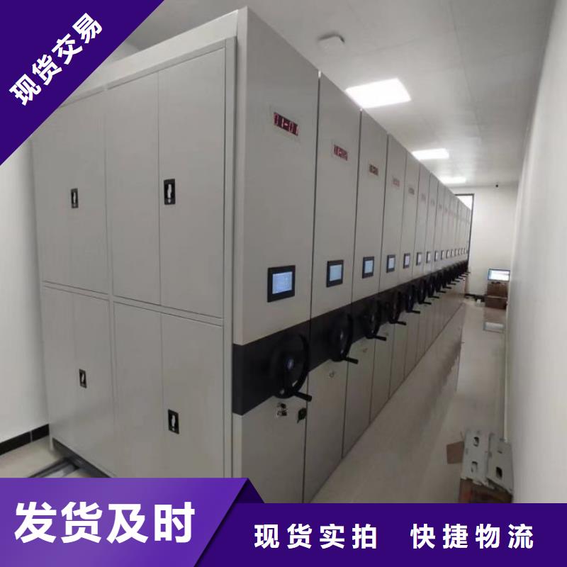 为您服务【世晔】活动密集架