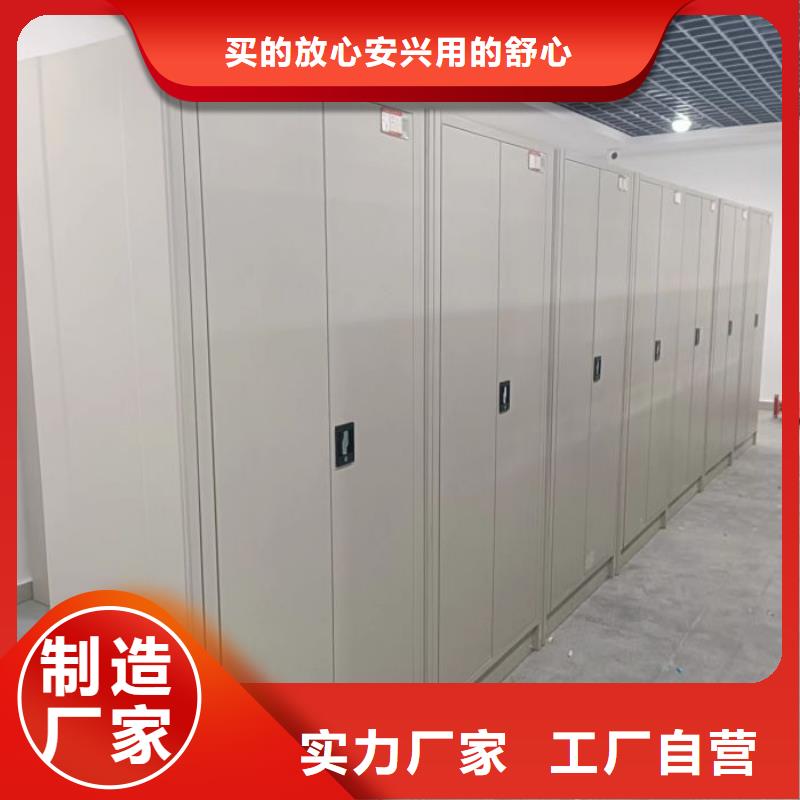 施工方案【世曄】鋼質(zhì)密集柜