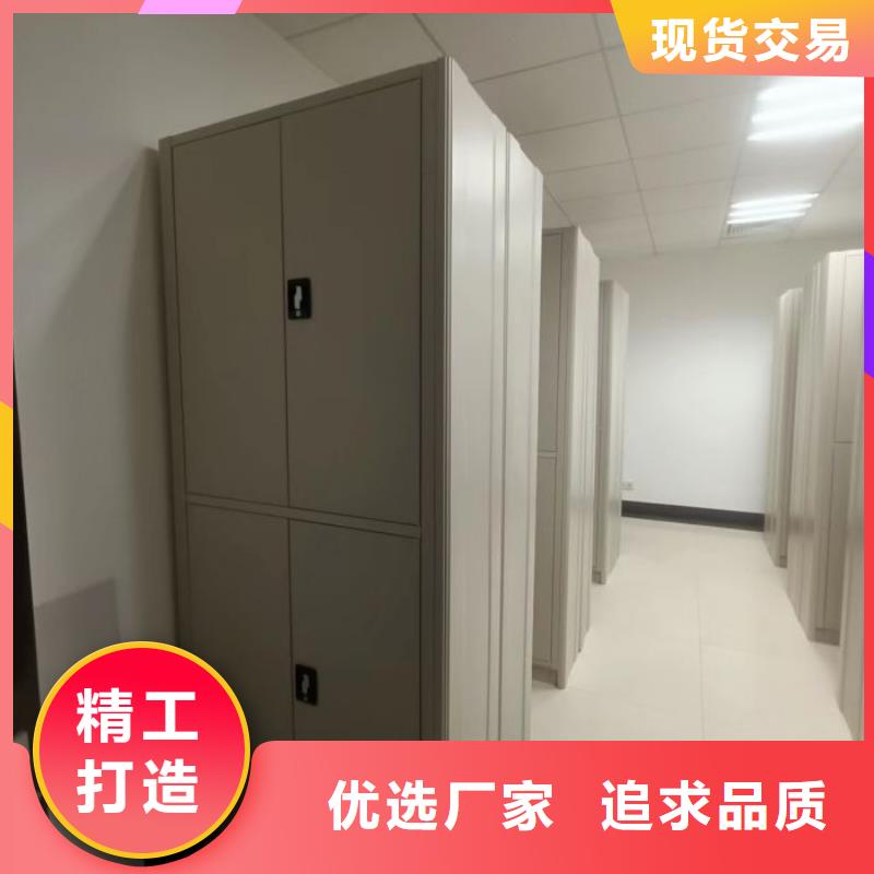 共同合作【世晔】抽斗式密集柜