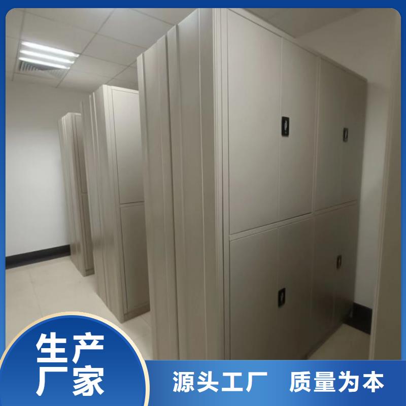 共同合作【世曄】抽斗式密集柜