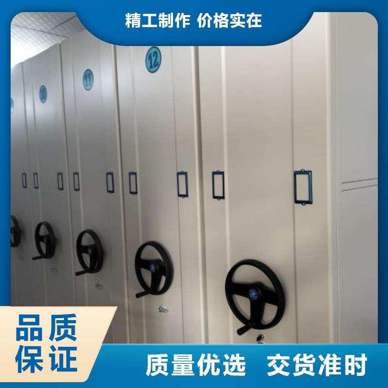 公司有哪些【世晔】手动型档案密集架
