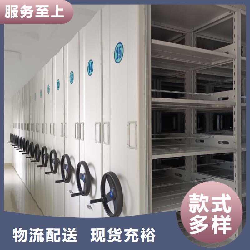 廠家站在角度提出的推廣方案【世曄】智納檔案柜